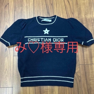 クリスチャンディオール(Christian Dior)のDior ディオール ショートスリーブセーター(ニット/セーター)
