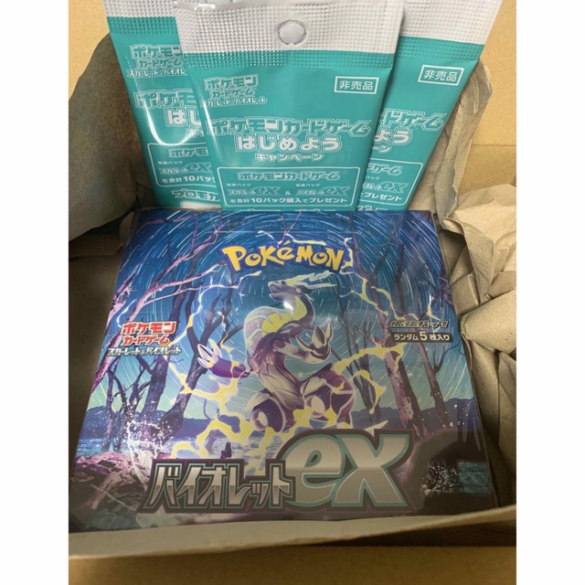 ポケモンカード　バイオレットex BOX シュリンク付