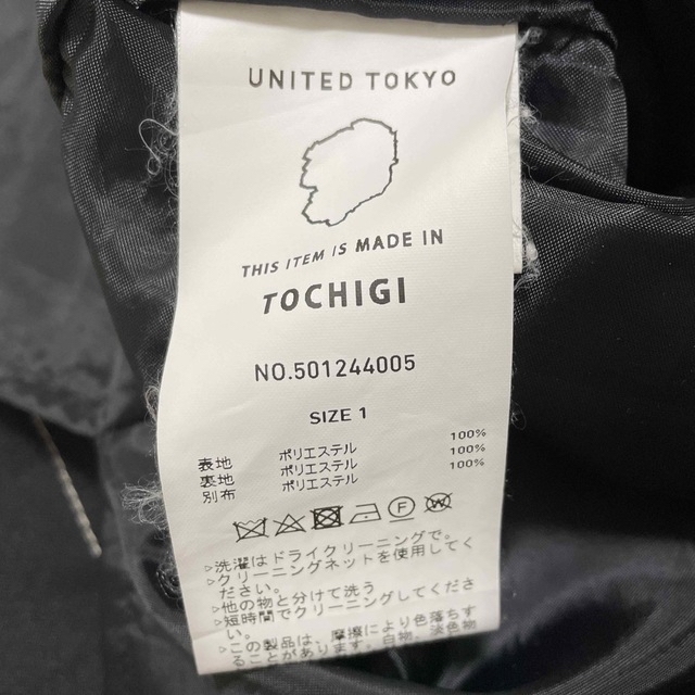 アシメステッチスカート united tokyo 日本製 最も信頼できる 4940円