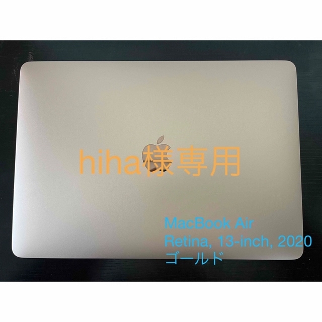 MacBook Air 13インチ　2020 i3 16GB/256GB
