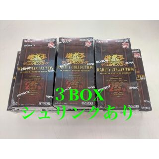 ユウギオウ(遊戯王)の遊戯王　RARITY COLLECTION ３BOX(カード)