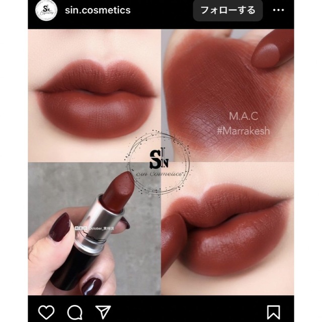 MAC - MACマットリップ マラケシュの通販 by machy|マックならラクマ MAC - MACマットリップ マラケシュの通販 by machy|マックならラクマ
