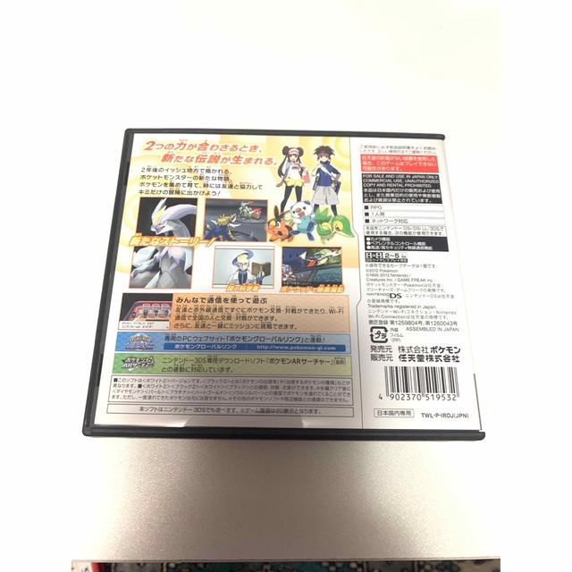 Nintendo2DS ポケモンハートゴールド　ダイヤモンド　ホワイト2セット