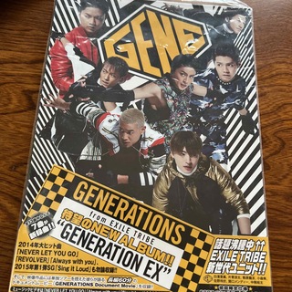 ジェネレーションズ(GENERATIONS)のGENERATION EX（DVD付）(ポップス/ロック(邦楽))