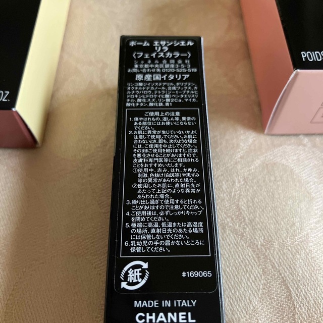 CHANEL 2023年春夏 3点 チークカラー アイシャドウ ハイライト