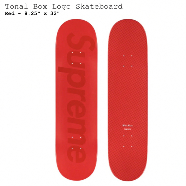 新品 Supreme Tonal Box Logo Skateboard