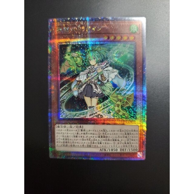 遊戯王 風霊媒師 ウィン 25th レア 遊戯王 | wildfusions.com