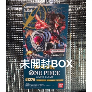 ONE PIECE - ワンピースカードゲーム 強大な敵4BOX新品未開封の通販 by 
