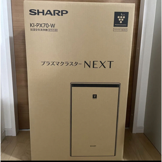 シャープ(SHARP)のSHARP プラズマクラスターNEXT 加湿空気清浄機 KI-PX70-W(空気清浄器)