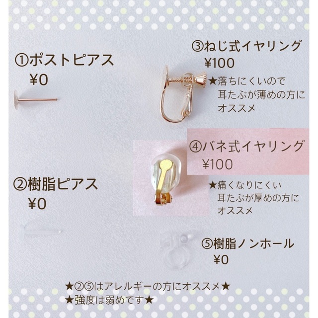 ♡No.395YG♡ ハンドメイドのアクセサリー(ピアス)の商品写真