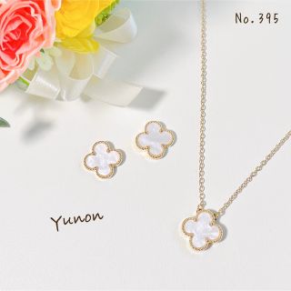 ♡No.395YG♡(ピアス)