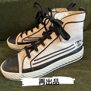 CHANEL(スニーカー)のフリマアイテム一覧 CHANEL(スニーカー)のフリマアイテム一覧