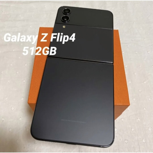 SAMSUNG - Galaxy Z Flip4 ブラック512GB シムフリー
