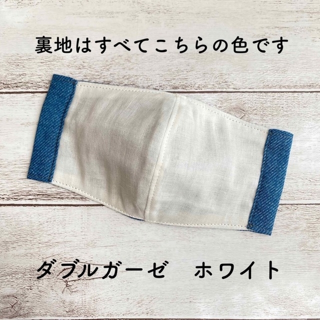 【専用ページ】キッズMサイズ　インナーマスク　2枚セット ハンドメイドのキッズ/ベビー(外出用品)の商品写真