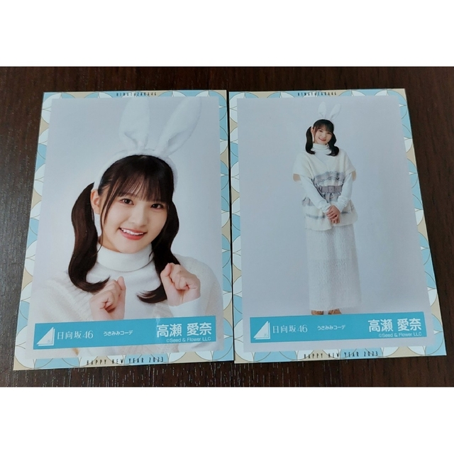 即購入可】日向坂46 たのし 高瀬愛奈ポスターセット 即購入可】日向坂46 たのし 高瀬愛奈ポスターセット