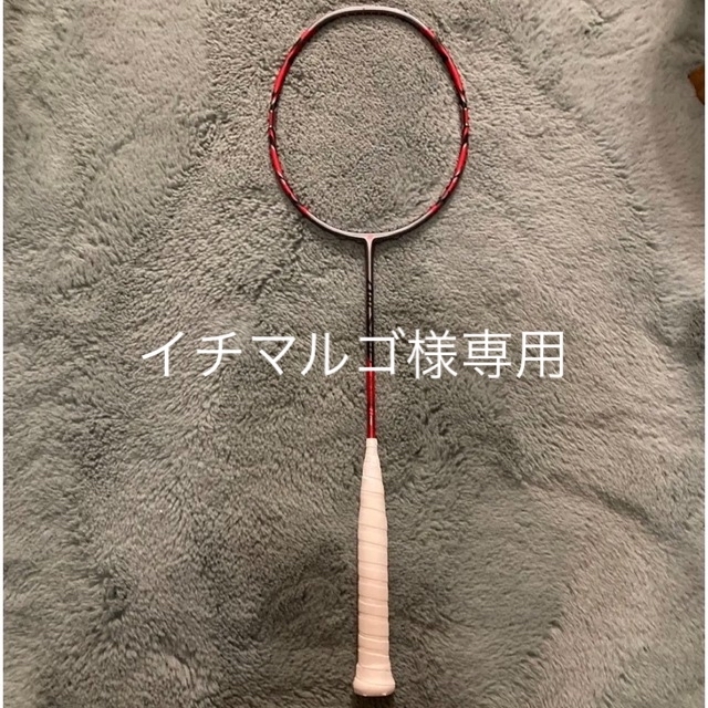 セール】 YONEX バドミントンラケット アークセイバー11プロ バドミントン