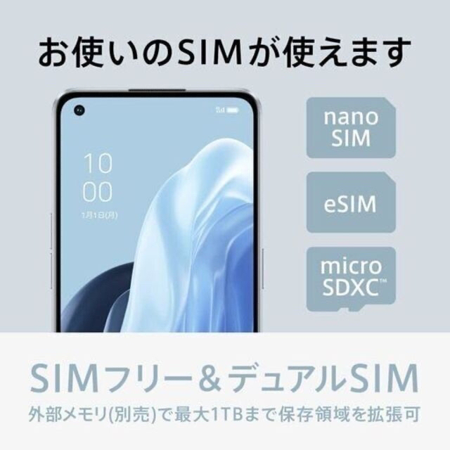 【新品未使用】Oppo Reno 7A SIMフリー スマホ