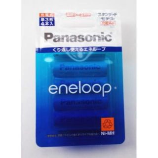 パナソニック(Panasonic)の新品・未開封/単３ ◆４本！エネループ■eneloop/BK-3MCC(その他)