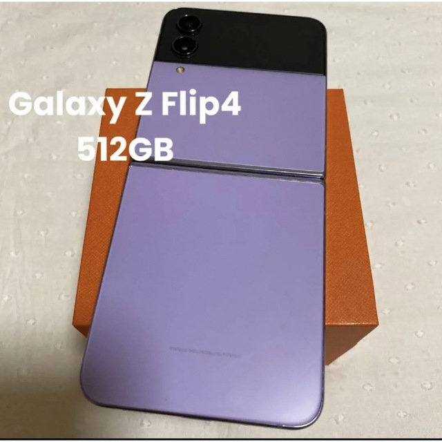 超美品 Galaxy Z Flip4 256GBボラパープル-