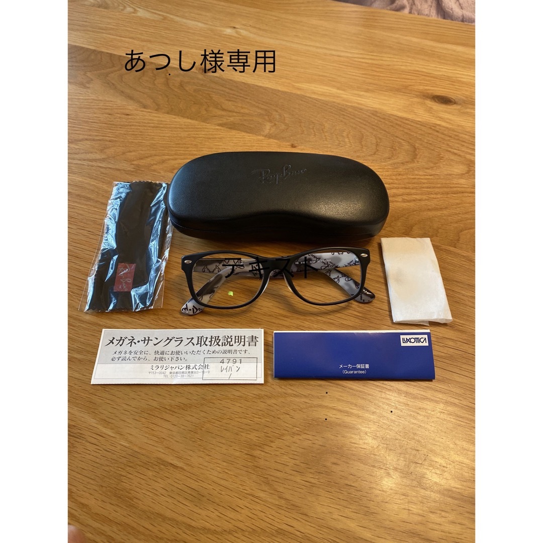 ray ban ウェリントン　メガネ