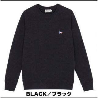 メゾンキツネ(MAISON KITSUNE')のMAISON KITSUNE スウェットトレーナー　ブラック(スウェット)