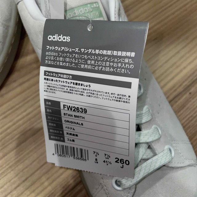 adidas(アディダス)の【新品】stan smith FW2639 26cm メンズの靴/シューズ(スニーカー)の商品写真