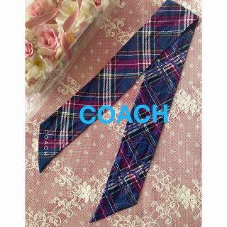 コーチ(COACH)の最終価格‼️✨美品✨COACH コーチ リバーシブル　ツイリースカーフ☆シルク☆(バンダナ/スカーフ)