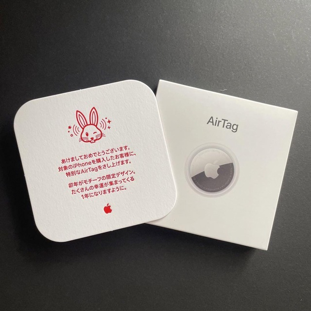 Apple AirTag うさぎ MQLX3J/A スマホ/家電/カメラのスマホアクセサリー(その他)の商品写真