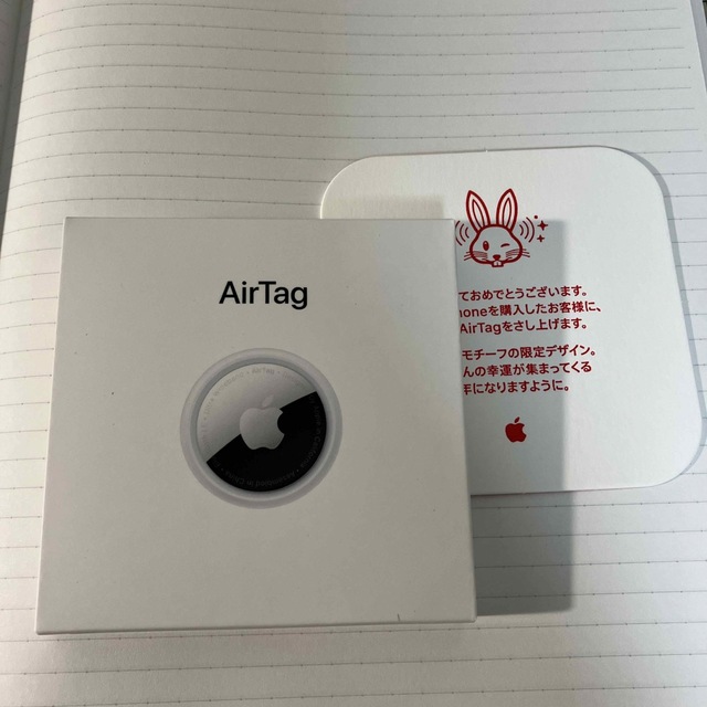 Apple AirTag うさぎ MQLX3J/A スマホ/家電/カメラのスマホアクセサリー(その他)の商品写真