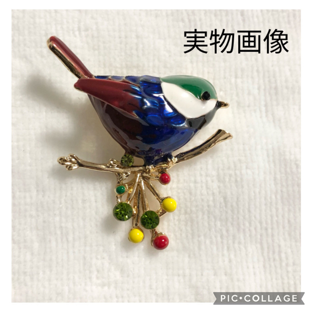 ❤️SALE❤️ブローチ コサージュ キラキラ ビジュー 小鳥 鳥 パーティ レディースのアクセサリー(ブローチ/コサージュ)の商品写真