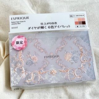 エスプリーク(ESPRIQUE)のChanUka様専用【エスプリーク】セレクトアイカラーNジュエリーボックス01(アイシャドウ)