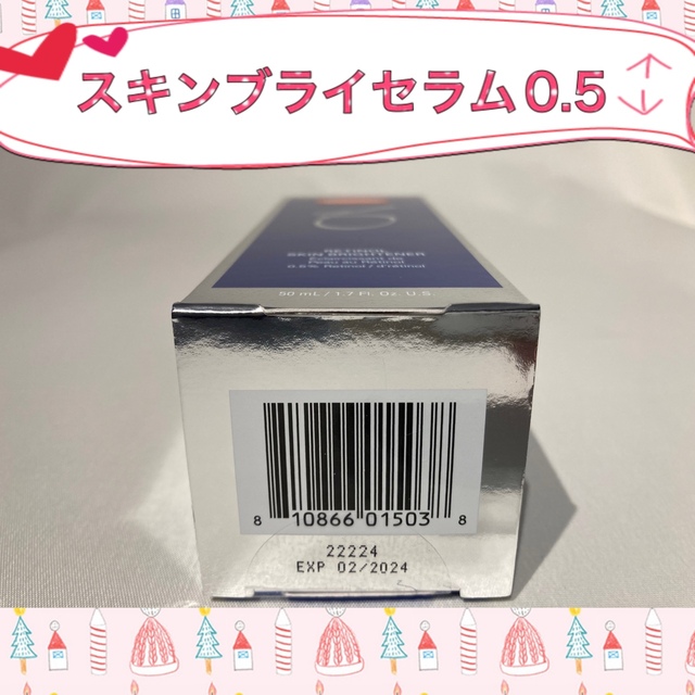 バランサートナー&ミラミン&デイリーPD&スキンブライセラム0.25 ...