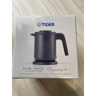 タイガー(TIGER)の長期保証付き！PCK-A081 (PCK-A080の新型)(調理道具/製菓道具)