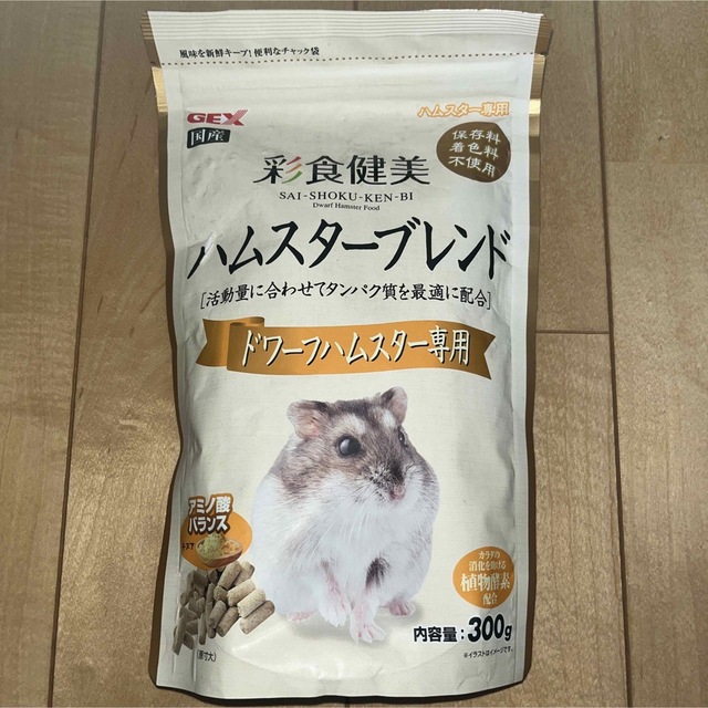 独特な マルカン バランスフードプラス お徳用 ８００ｇ×６袋 小動物用フード ハムスターフード えさ エサ 餌