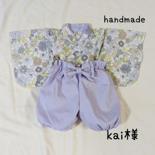 【専用】kai様専用ページ(ファッション雑貨)