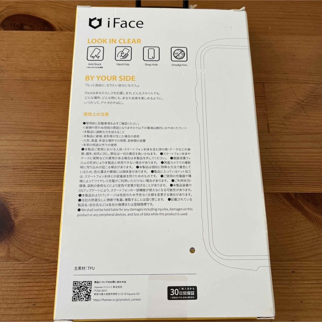 Hamee iFace iPhone13mini カバー スマホ/家電/カメラのスマホアクセサリー(iPhoneケース)の商品写真