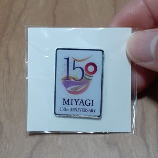 宮城県制150周年記念観光キャンペーン ピンバッジ(バッジ/ピンバッジ)