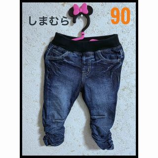 シマムラ(しまむら)のしまむら　ストレッチデニム　90センチ(パンツ/スパッツ)