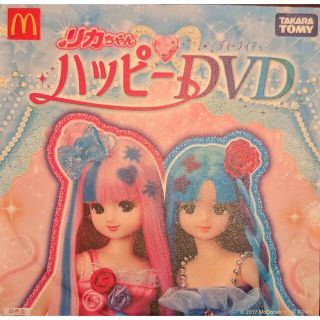 リカちゃん ハッピーDVD(2017年マクドナルドハッピーセットおまけ)(キャラクターグッズ)