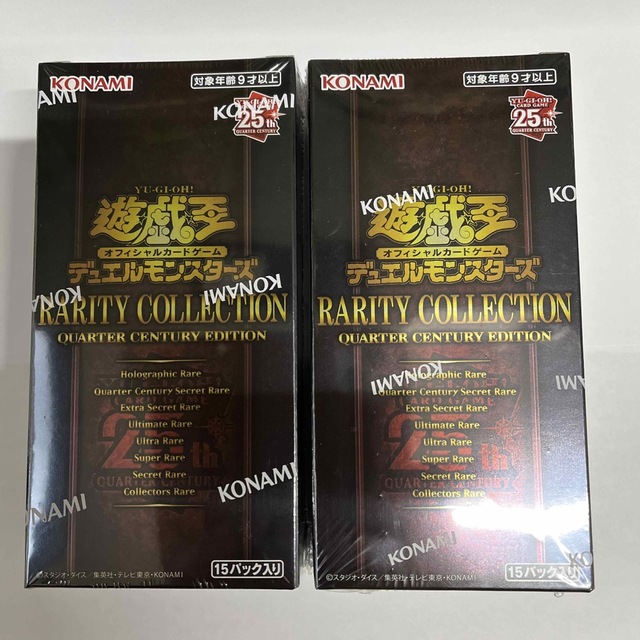 遊戯王　レアリティコレクション 2BOX  25th レアコレ シュリンク 付き