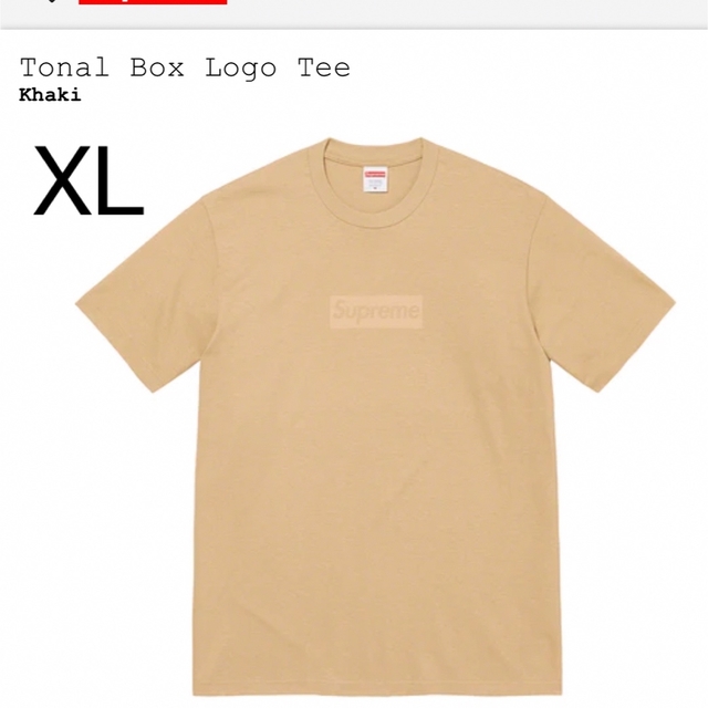 supreme Tonal Box Logo Tee