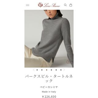 ロロピアーナ(LORO PIANA)のLoro Piana☆美品☆mick様ご専用！(ニット/セーター)