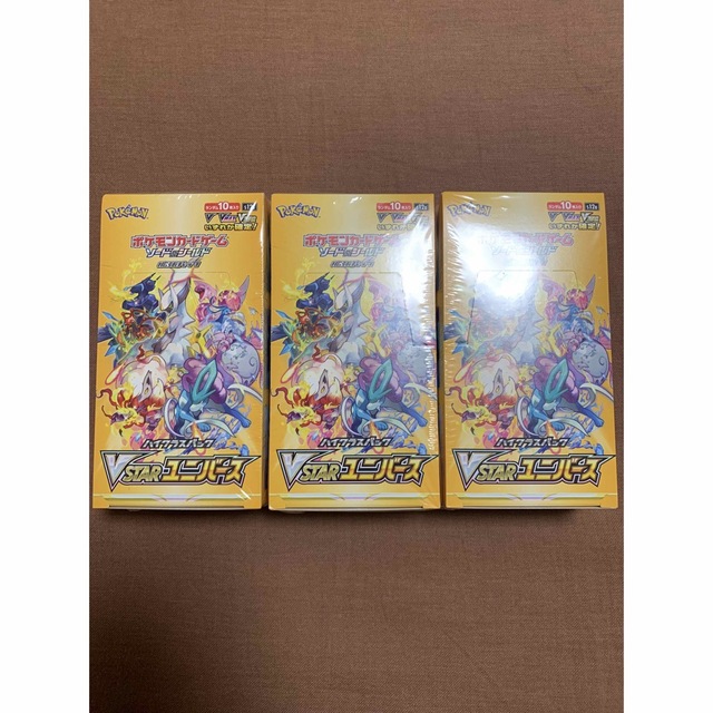 ポケカ　VSTARユニバース3BOX 新品未開封　シュリンク付