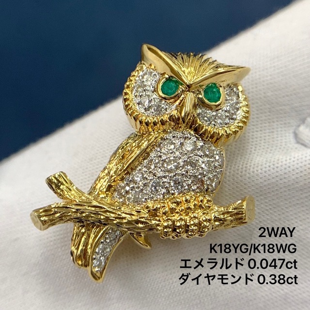 K18 Pt900 ルビー　フクロウ　モチーフ　ブローチ　ペンダント　owl