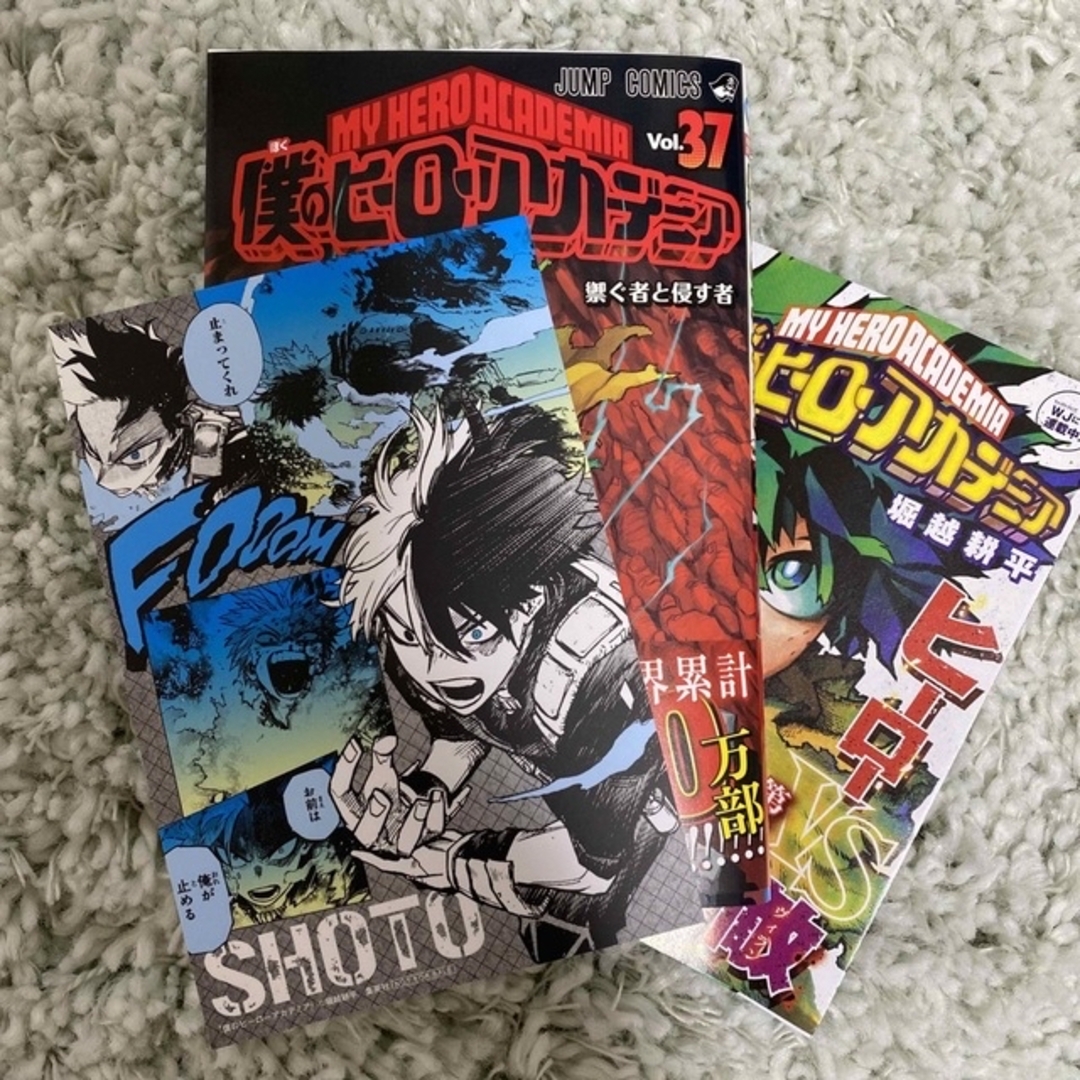 【美品】僕のヒーローアカデミア 37〜39 ！特典あり！ エンタメ/ホビーの漫画(少年漫画)の商品写真