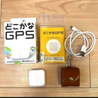 SoftBank NC001 どこかなGPS  4月15日まで契約残あり(その他)