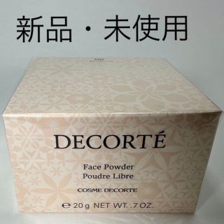 コスメデコルテ(COSME DECORTE)のコスメデコルテ フェイスパウダー #00 20g(フェイスパウダー)