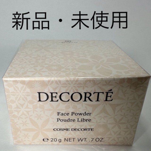COSME DECORTE(コスメデコルテ)のコスメデコルテ フェイスパウダー #00 20g コスメ/美容のベースメイク/化粧品(フェイスパウダー)の商品写真
