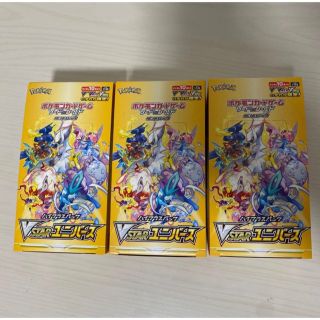 ポケモンカード VSTARユニバース未開封1パックの通販 by 魚屋|ラクマ ポケモンカード VSTARユニバース未開封1パックの通販 by 魚屋|ラクマ