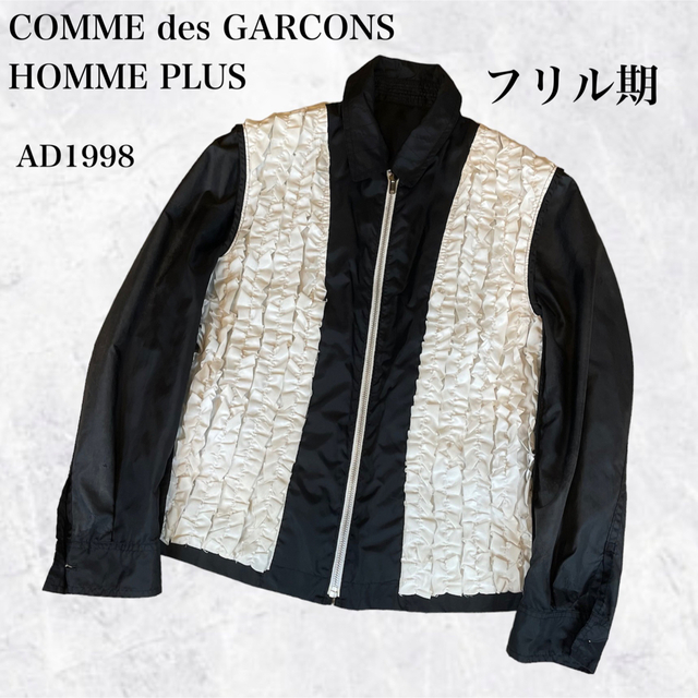 COMMEdesGARCONS robedeschamble☆デザインジャケット - アウター